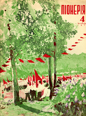 Boy Scouts, Young Pioneers & Nazis