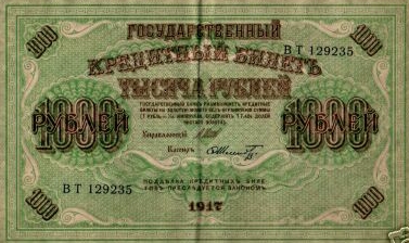 Soviet Socialist Swasika Hakenkreuz